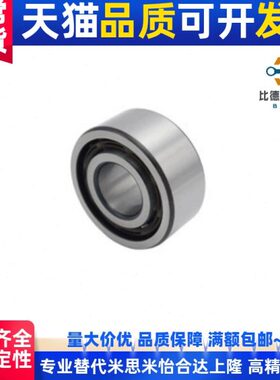 同上隆/双列角接触球轴承 BCE-A10-D30-A12-D32-A15-D35-D42-A17