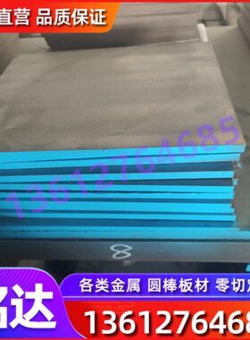 40CrV合金结构钢50CrVA具有高强度和高屈服点 15CrMn 高韧性钢板