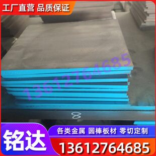 40CrV合金结构钢50CrVA具有高强度和高屈服点 15CrMn 高韧性钢板