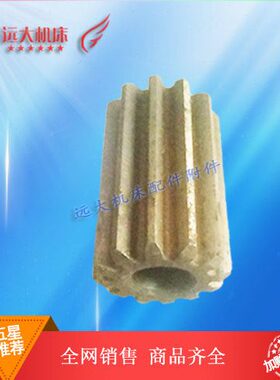 北一机床齿轮X62W/X52K/X63W/X53K铣床齿轮模数2齿数12齿高44