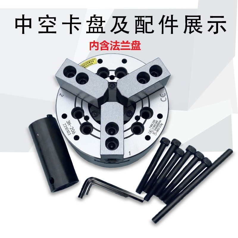 新款台标中空中实液压卡盘三爪高速动力夹头5 6 8 P10 12 15寸包
