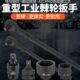 1寸重型棘轮扳手3 4寸大风炮扭力套筒万向转接头双向快速扳手25mm