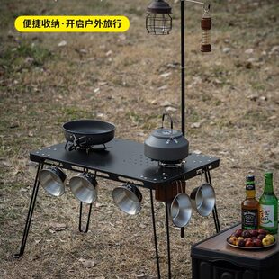 户外露营蜘蛛桌轻量化战术桌折叠桌子便携式蛋卷桌黑化风餐桌野餐