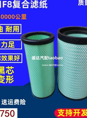 K2750适配乘龙H7 M3东风天龙AA3955客车H5空气滤芯空滤AF26431/32