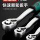 72齿棘轮扳手大飞中小快速双向扳手快板万能套筒工具扳手套装 套头