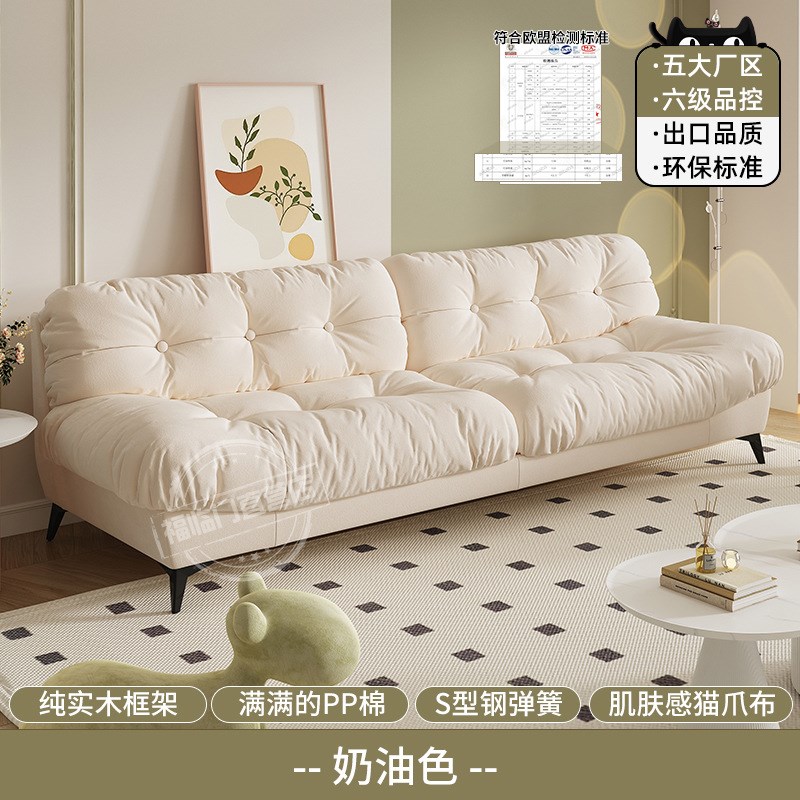 云朵沙发小户型客厅2025新款双人猫爪J布简约现代布艺懒人奶油风