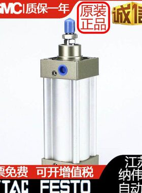 亚德客标准气缸SI63 SI50X25S/30/40/50/60/75/100/125/150/200-S