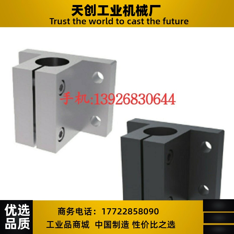 底座用方形支架RCJ02 RCJ11-D12-D15-D20-D25-D30-DT35-D40-D50