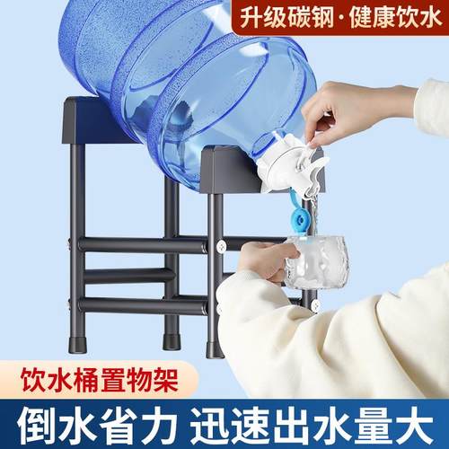 桶装水支架倒置取水器饮水机矿泉纯净大桶水桶架子手动出水抽水器
