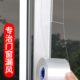 窗户挡风神器防风保暖密封条塑钢窗玻璃推拉门窗缝隙漏风封窗胶带