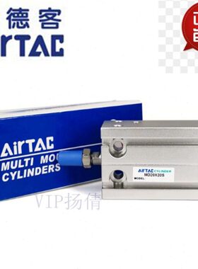 亚德客全新MD20/MD25/MD32*45S/50S/55S/60S自由安装气缸