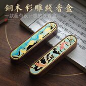 铜木线香盒创意便携香插香器家用线香炉室内短款 卧香炉复古熏香炉