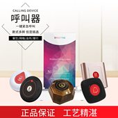 无线呼叫器分机茶餐厅餐饮足疗养老院网吧银行办公呼唤按钮服务铃