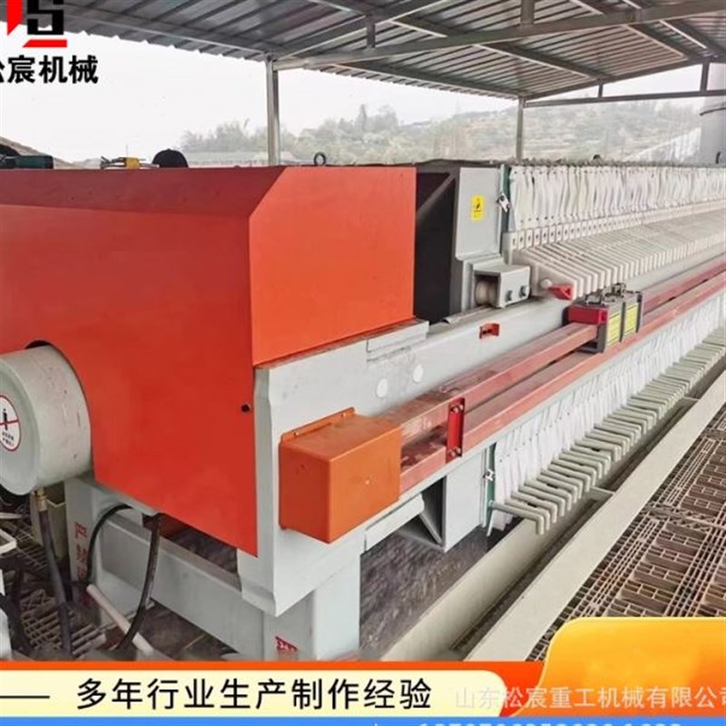 板框式污泥泥浆压滤机污泥固化压滤设备多功W能压滤脱水机