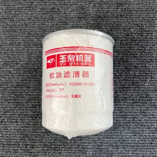 1GQ000-1012011 JX0809A4 JX0811B8 机油滤清器滤芯