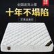 独立弹簧床垫席梦思1.2米1.35乳胶床垫1.8m1.5x1.9 2软硬卧室家用