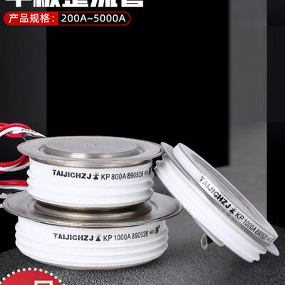 可控硅晶闸管三相平板KP500A800A1000A1500A2000A2500A凹凸大功率