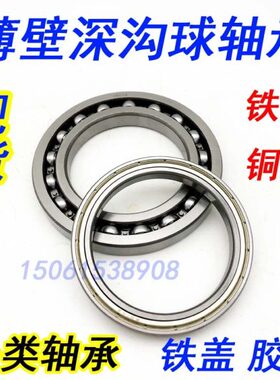 双恒深沟球轴承千类61948 61952 61956 61960 61964 M 铜保