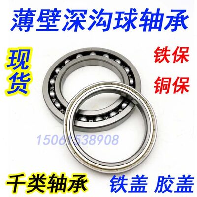 双恒深沟球轴承千类61948 61952 61956 61960 61964 M 铜保