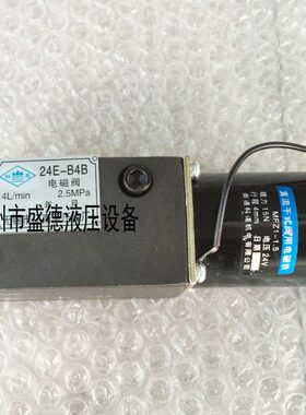 广研型微型电磁阀22E2-B4B,23E2-B4B,24E2-B4B,34E2-B4B优惠