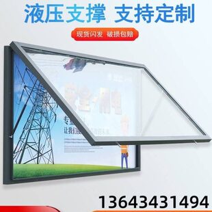 定制新款户外公示栏不锈钢橱窗栏宣传栏公告栏烤漆挂墙展板广告牌