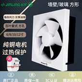 1S1 金羚排气扇10寸全塑百叶窗式 厨房卫生间厕所换气扇APB25