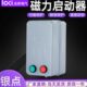 磁力启动器QC36 4TA电磁开关过载保护起动器三相380V10TA20TA40TA