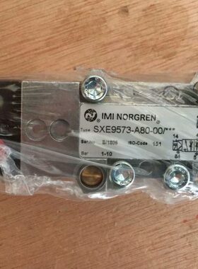 SXE9573-A80-00B现货诺冠电磁阀SXE9573-180-00 SXE9574-A81-00
