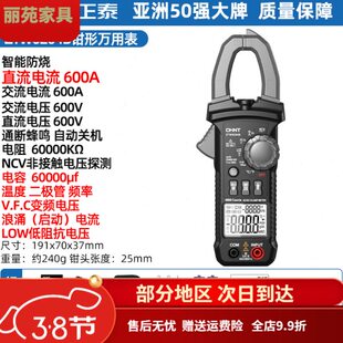 烈岩钳形表高精度数字电流表电工维修款电容钳形表钳流表ZTW0204B