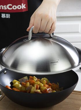 慕厨锅盖304不锈钢炒锅铁锅蒸锅适用28/30/32/34/36cm高拱形盖