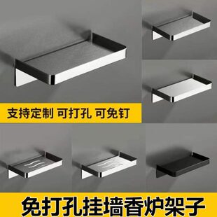 香炉架子挂墙免打孔小供桌挂壁香炉佛台财神挂壁简约香案置物架子