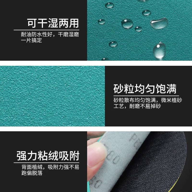砂纸寸磨机绒气5植粘磨s皮纸沙砂纸干片纸抛光金信自打磨圆形式沙