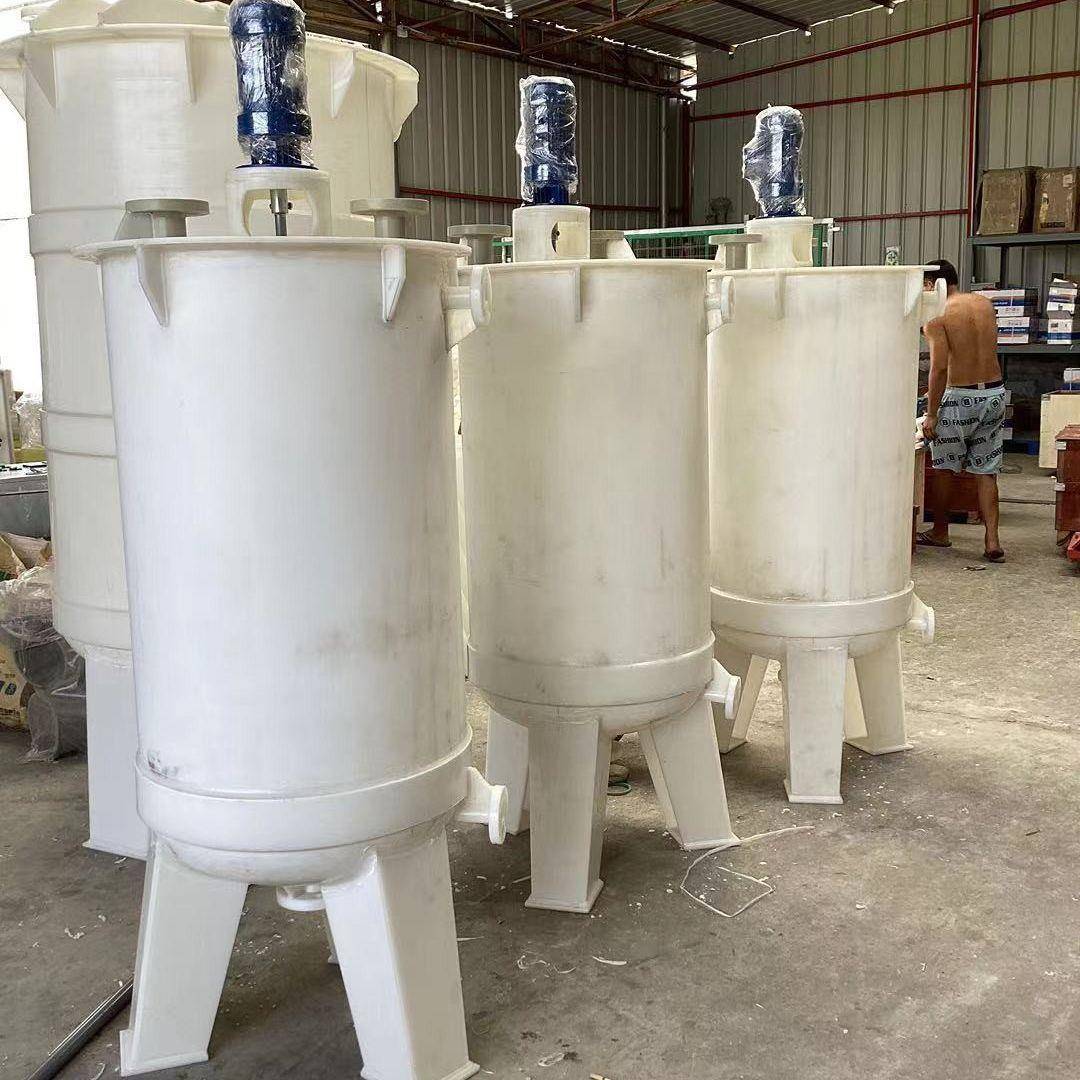 公司长期供应PP反应釜PP搅拌罐塑料反应釜搅拌槽聚丙烯搅拌桶