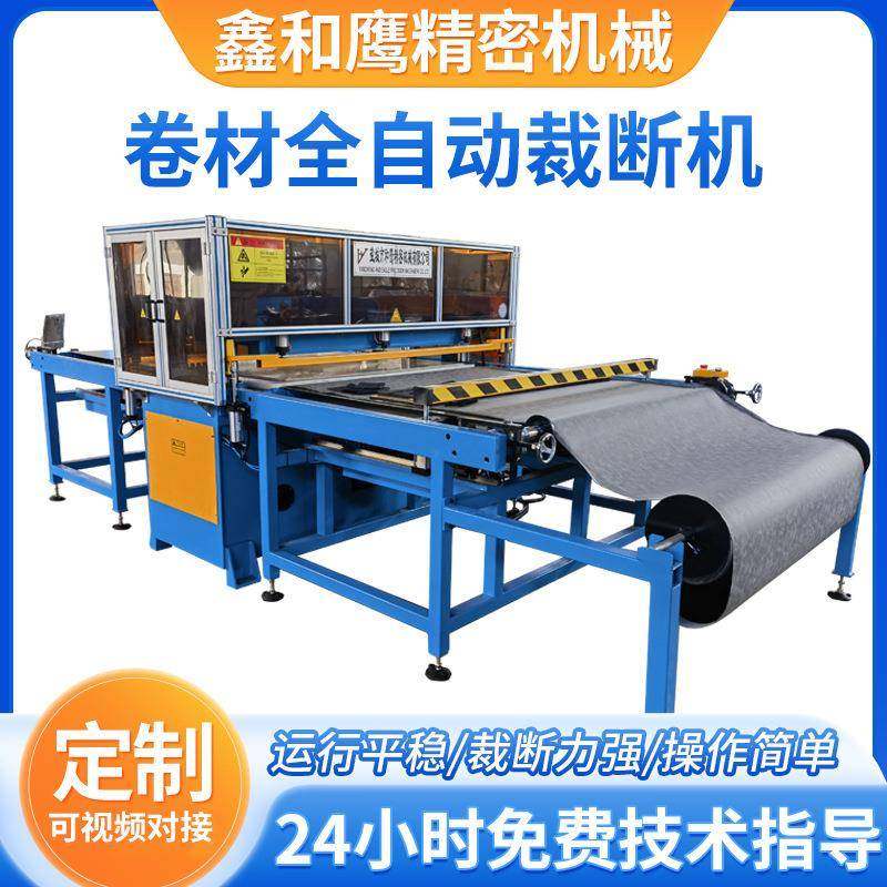全自动精密四柱冲床皮带送料毛毡珍珠棉布料皮革油压裁断下料机,纺织面料/辅料/配套,皮革加工设备,淘宝优惠券,粉丝福利购,淘宝优惠卷