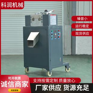 立式切粒机厂家供应多功能一体工程塑料切粒机塑料低噪音切粒机