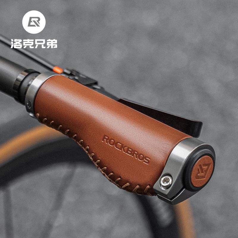 洛克兄弟牛皮自行车把套覆古山地旅行折叠车握把副把单车骑行配件