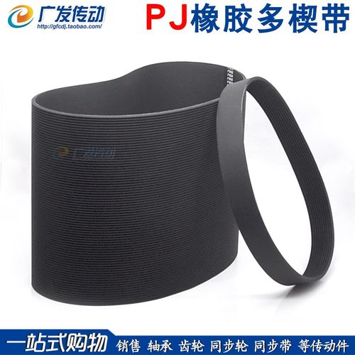 橡胶多楔带190J/195J/200J传动多沟带PJ槽峰483/495/508契皮带