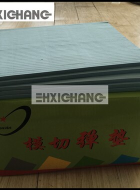 模切机刀版弹垫 蓝色海绵条 刀版弹垫 模切机海绵条