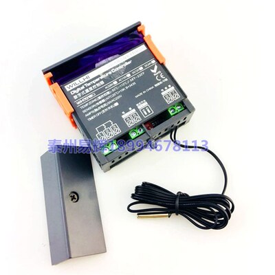 WH7016C高精度带冷热控制恒温电子温控器 温度控制器孵化冰柜酒柜