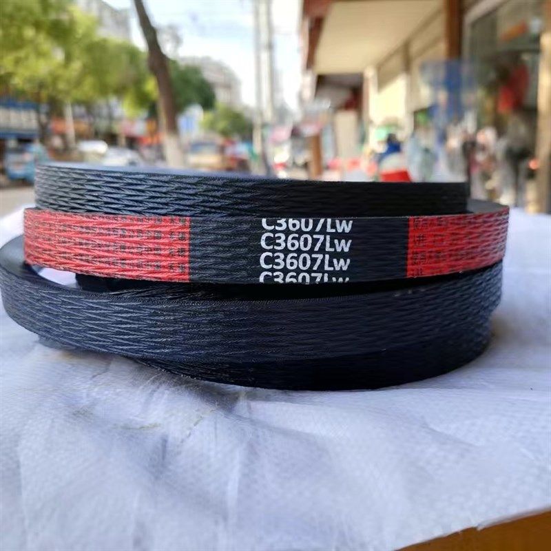 三角带C3607LW沃得锐龙收割机绞龙皮带尊享版中良氯丁胶芳纶线绳