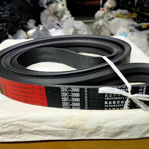 三角带红标2HC3980L沃得福田谷王德昌收割机皮带氯丁胶芳纶线绳