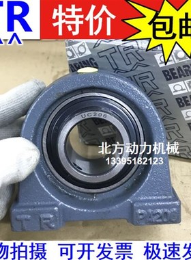东莞TR带座轴承UCPA204 PA205 PA206 PA207 208 209 210 211 212