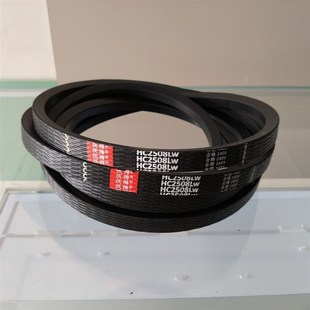 三角带特价 2条沃得锐龙收割机脱粒滚筒皮带氯丁 沃得红标HC2508LW