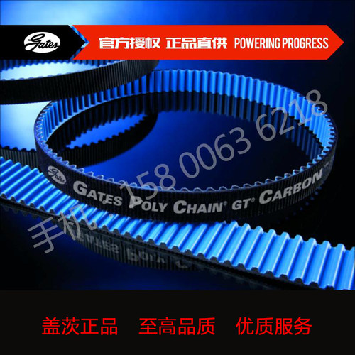 美国盖茨GATES同步带1120XH 1260XH 1400XH 1540XH 1680XH 1750XH