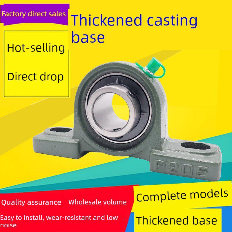 外球面垂直轴承座Ucp204 P205 P206 P207 P208 P209 P210