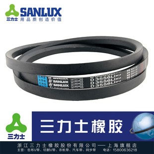 D5800 D5700 D5900 D6000 D6300 三力士三角带D5588 D6096 D5600