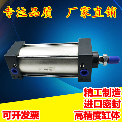 标准气缸QGB/QGA/SC125/160 50/100/200/250/300/500-CA/CB/FA/Y