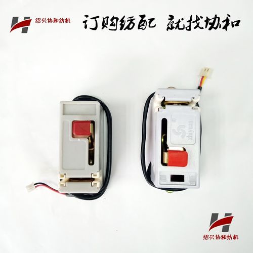 纺机配件 并纱机配件 康立牌 普通款 强力切丝器 切纱器 切刀