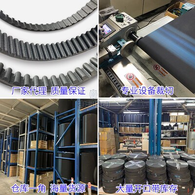 捷豹橡胶同步带5M 835 840 845 850 860 节距5传动同步轮皮带