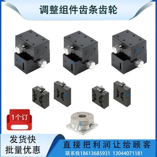 MMR XYKNEJ CLC XYKRG20 调整组件齿条齿轮XYKJL 60A